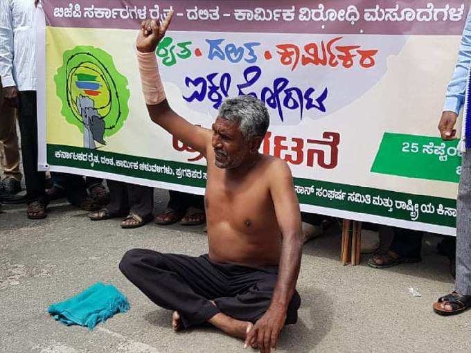 ಮುಗಿಲುಮುಟ್ಟಿದ ಅನ್ನದಾತನ ಆಕ್ರೋಶ; ಹಸಿರೊಡಲಿಗೆ ಕನ್ನ ಹಾಕಲು ರೈತನ ನಕಾರ