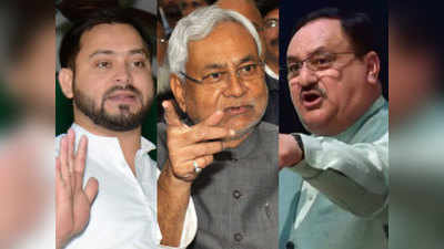 Bihar Election Schedule 2020: बिहार में चुनाव की तारीखों का ऐलान, तीन फेज में वोटिंग, 10 नवंबर को आएंगे नतीजे, जानिए पूरा शेड्यूल
