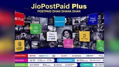 Reliance Jio Postpaid Plus पाने का स्टेप-बाय-स्टेप तरीका जानें