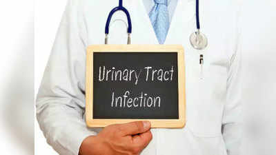 Urine Timing: गलत टाइम पर आता है पेशाब, यह यूरिन इंफेक्शन है या पुरानी आदतों का परिणाम?