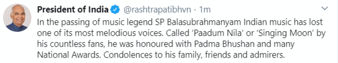 गायक एसपी बालासुब्रमण्यम के निधन पर राष्ट्रपति रामनाथ कोविंद ने दुख व्यक्ति किया। उन्होंने कहा- उनके निधन से सास्कृतिक संसार को नुकसान पहुंचा है। बालासुब्रमण्यम का कोरोना से निधन हो गया है