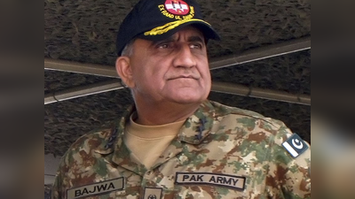 पाकिस्‍तानी सेना प्रमुख जनरल बाजवा अपने ही बिछाए जाल में फंसे, देश में हर तरफ हो रही थू-थू