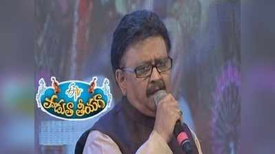 SP Balu Songs: ‘పాడుతా తీయగా’.. ఆ ఖ్యాతి గాన గాంధర్వుడికే సాధ్యం, బుల్లితెరపై సంచలనం