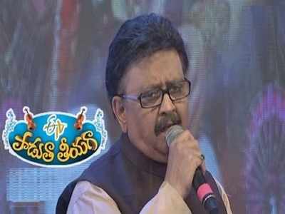 SP Balu Songs: ‘పాడుతా తీయగా’.. ఆ ఖ్యాతి గాన గాంధర్వుడికే సాధ్యం, బుల్లితెరపై సంచలనం