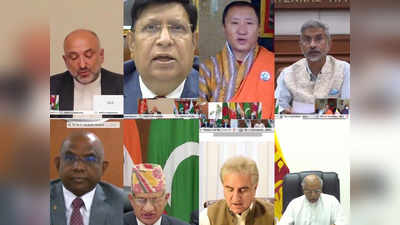 SAARC में पाकिस्तान ने चली चाल, भारत के दोस्‍त मालदीव ने क‍िया व‍िफल