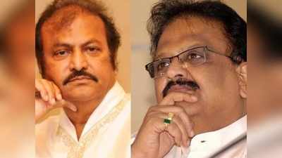 Mohan Babu: బాలు దగ్గర అప్పు తీసుకున్నా.. ఆయన మరణం నన్నెంతో బాధించింది.. మోహన్ బాబు ఎమోషనల్ కామెంట్స్ 