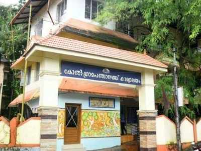 പാറമടകൾക്ക് അനധികൃത ലൈസൻസ്; കോന്നി പഞ്ചായത്ത് സെക്രട്ടറിയെ നീക്കണമെന്ന് ആവശ്യം