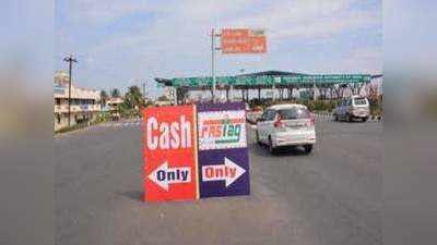 Mumbai toll tax news: मुंबई में प्रवेश के लिए टोल टैक्स बढ़ा, अब 25 रुपए तक ज्यादा चुकाने पड़ेंगे