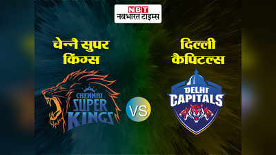 IPL 2020: दिल्ली कैपिटल्स से हारी चेन्नै सुपर किंग्स टीम, पृथ्वी साव के बाद छाए कागिसो रबाडा