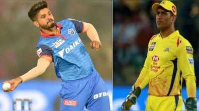 DC vs CSK: ఫీల్డింగ్ ఎంచుకున్న చెన్నై.. రెండు జట్లలోనూ మార్పులు