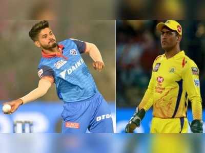 DC vs CSK: ఫీల్డింగ్ ఎంచుకున్న చెన్నై.. రెండు జట్లలోనూ మార్పులు