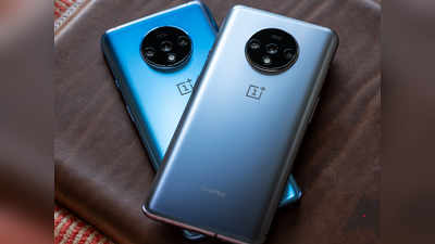 OnePlus 7T पर मिल रहा 3000 रुपये का डिस्काउंट, नई कीमत ₹35 हजार से कम