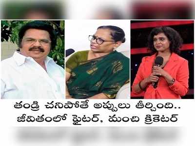 TV 9 Devi: దాసరి మనవరాలే ఈ దేవి నాగవల్లి.. షాకింగ్ విషయాలు చెప్పిన దేవి తల్లి