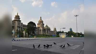 ஆத்தி... ருத்ர தாண்டவம் ஆடும் கொரோனா; மோசத்திலும் மோசமாக மாறிய பெங்களூரு!