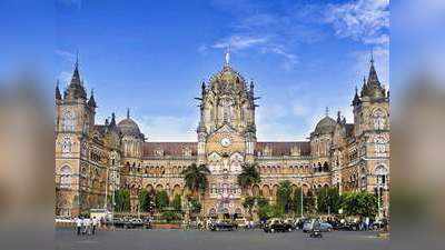 CSMT: छत्रपति शिवाजी टर्मिनस रेलवे स्टेशन को खरीदने में भी अडाणी की रूचि