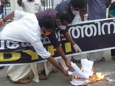 ആളിക്കത്തുന്ന പ്രതിഷേധം; കാർഷിക ബില്ലിന്‍റെ കോപ്പികൾ കത്തിച്ച് ഡിവൈഎഫ്ഐ