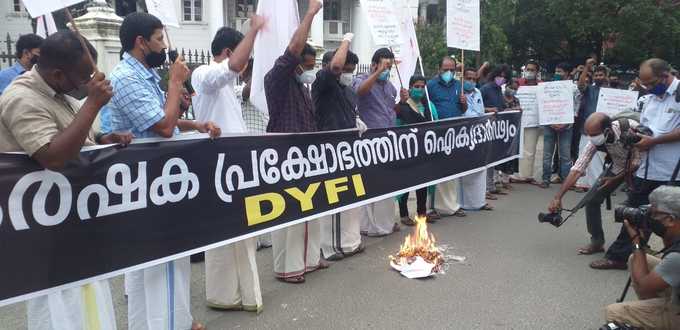 Kerala Farm Bill Protest