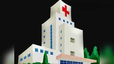 जम्बो ऐवजी शासकीय रुग्णालये विकसित का करीत नाही?
