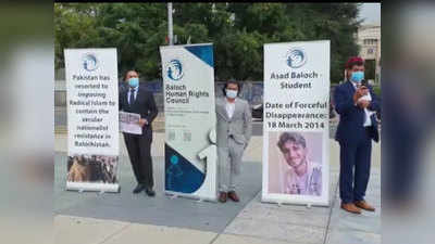 पाकिस्तान के खिलाफ यूएन के सामने प्रोटेस्ट, सिंधी-बलोच मानवाधिकार संगठनों ने लगाए गंभीर आरोप