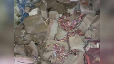 मथुरा: पटाखों से भरे मकान में धमाका, 200 मीटर दूर तक गिरा मलबा, 1 की मौत