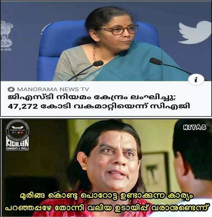 ​ഇനി പുതിയ യൂട്യൂബ് ചാനല്‍ എങ്ങാനും തുടങ്ങിയോ