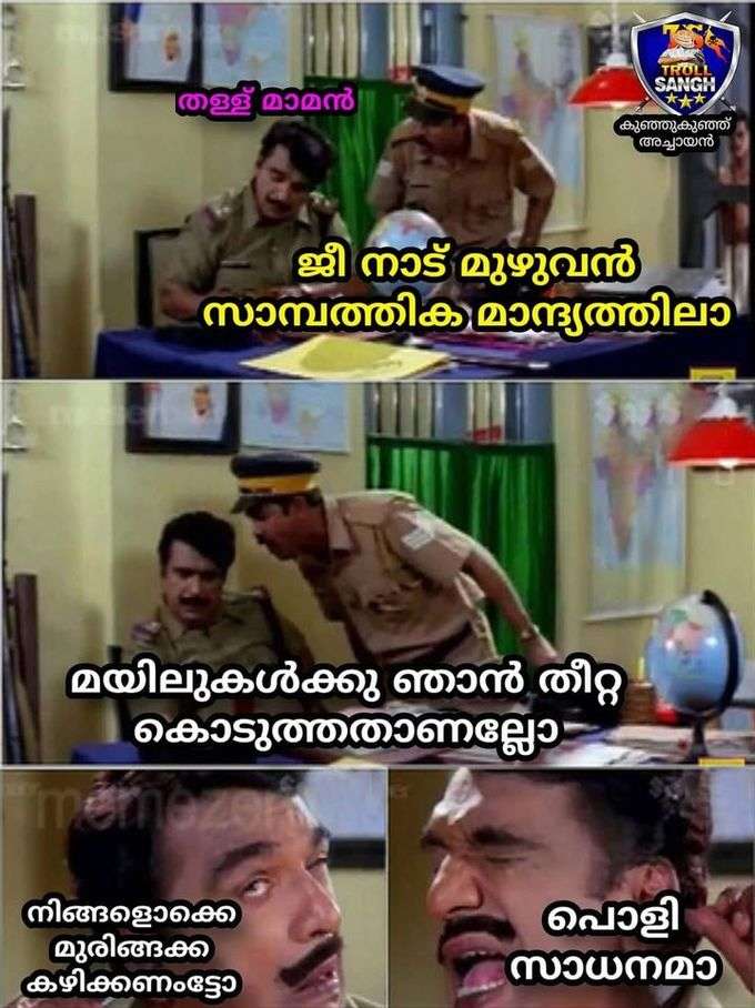 ​അറിയാവുന്നത് അല്ലെ പറഞ്ഞു തരാൻ പറ്റത്തൊള്ളൂ