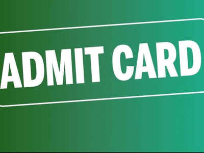 MHT-CET 2020: PCB ग्रुपचे अॅडमिट कार्ड जारी