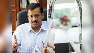 Water Supply in Delhi : दिल्ली में हर घर को 24 घंटे पानी देना चाहती है केजरीवाल सरकार, रखा पांच साल का लक्ष्य