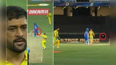 CSK vs DC: రిషబ్ పంత్‌కి 4 రన్స్ గిప్ట్‌గా ఇచ్చిన చెన్నై బౌలర్.. ధోనీ మౌనం