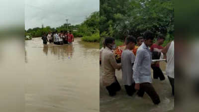 ఈ గట్టును నిండు గర్భిణి... ఆ గట్టున అంబులెన్స్