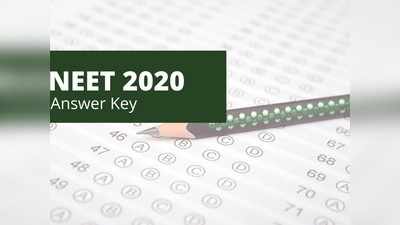 NEET 2020 ఆన్సర్‌ కీ విడుదల.. డైరెక్ట్‌ లింక్‌ ఇదే..!