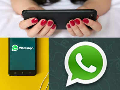 WhatsApp मध्ये येत आहे टॉप ५ फीचर्स, जाणून घ्या डिटेल्स