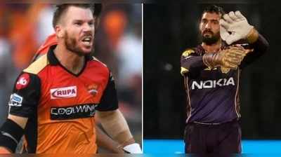 IPL Score Updates: కోల్‌కతాపై బ్యాటింగ్ ఎంచుకున్న హైదరాబాద్