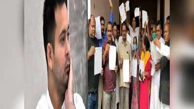 Bihar Election: डेहरी विधानसभा में तेजस्वी के खिलाफ विद्रोह, RJD के राज्य महासचिव फिरोज हुसैन सहित सैकड़ों कार्यकर्ताओं ने दिया पार्टी से इस्तीफा