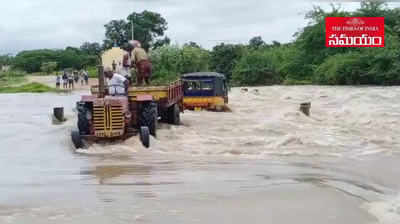 వీడియో: వరద నీటిలో కొట్టుకుపోయిన షేర్ ఆటో.. ఒళ్లుగగుర్పొడిచేలా దృశ్యాలు 