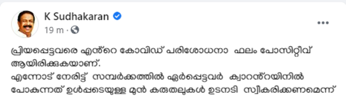 k sudhakaran fb post