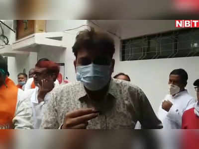 बिहार चुनाव: BJP ऑफिस पर कार्यकर्ताओं का हंगामा- लगाए PM मोदी जिंदाबाद के नारे, की मांग- बदल दो बोचहां सीट का प्रत्याशी