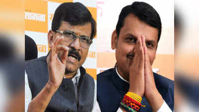 शिवसेना का कांग्रेस-NCP से मोहभंग! क्यों संजय राउत ने की देवेंद्र फडणवीस से मुलाकात?