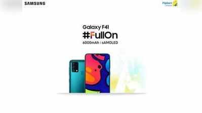 જાહેરાત થતાં જ છવાઈ ગઈ Samsungની નવી #FullOn Galaxy F Series!
