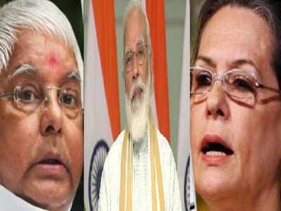 Bihar Election: RJD के अस्तित्व में आने के बाद पालीगंज विधानसभा सीट पर चमकी लालटेन, खिला कमल, हाथ रहा है खाली