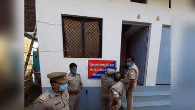 gorakhpur news: शातिर अपराधी गणेश गौंड की संपत्ति जब्त, मकान पर लगा पोस्‍टर