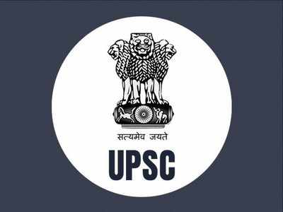 UPSC కొత్తగా 42 ఉద్యోగాలకు నోటిఫికేషన్‌ విడుదల