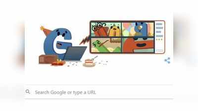 Google आज मना रहा अपना 22वां जन्मदिन, खास अंदाज में बनाया डूडल