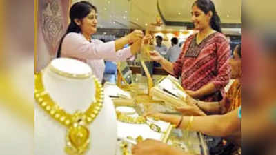 Gold and Silver Price: इस सप्ताह ₹9500 से ज्यादा सस्ता हुआ सोना-चांदी, निवेश का शानदार मौका
