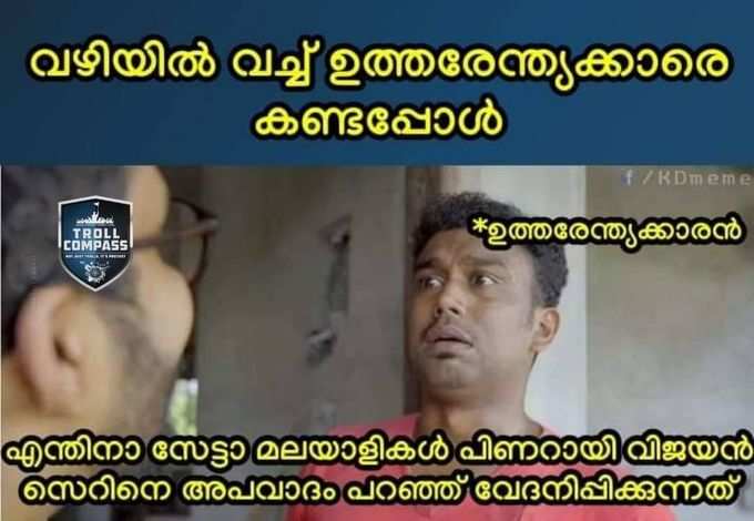 ​എന്താണ് നടക്കുന്നതെന്ന് മനസ്സിലാകുന്നില്ല