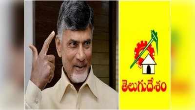 చంద్రబాబు మాస్టర్ ప్లాన్.. యువతకు అగ్రపీఠం.. టీడీపీ కొత్త టీం ఇదే!