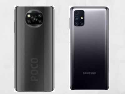 Poco X3 vs Samsung Galaxy M31s: कौन है ज्यादा दमदार स्मार्टफोन?