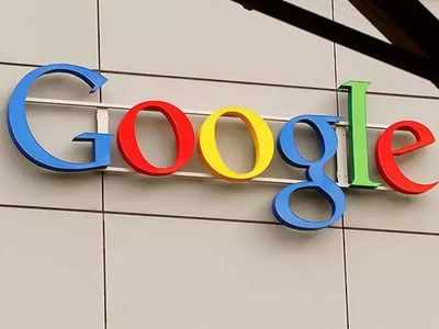 27 सितंबर को Google के 22वें जन्मदिन पर स्पेशल: आओ गूगल को सर्च करें