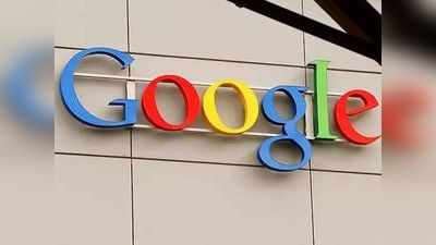 27 सितंबर को Google के 22वें जन्मदिन पर स्पेशल: आओ गूगल को सर्च करें