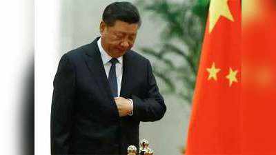 India China Border News : अपने ही जाल में फंसे शी जिनपिंग, खरी-खरी सुन बौखलाया चीनी मीडिया